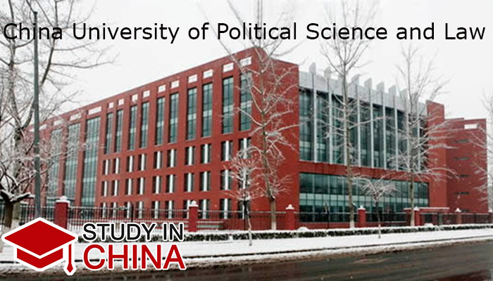 China University of Political Science and Law