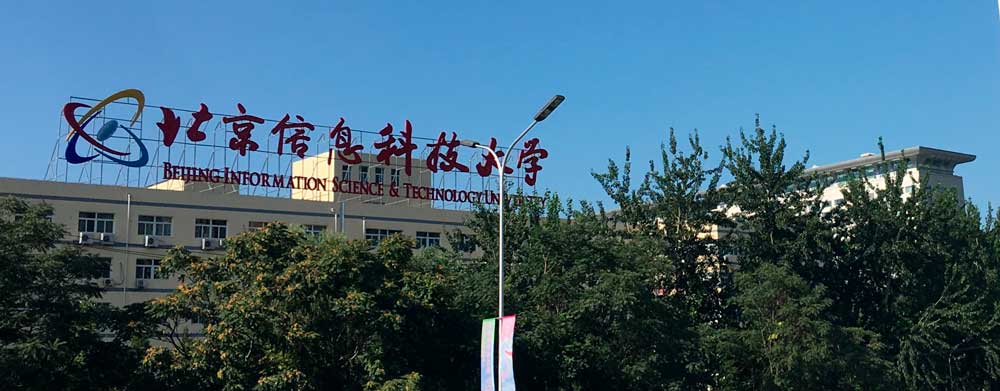 Beijing Information Science and Technology University