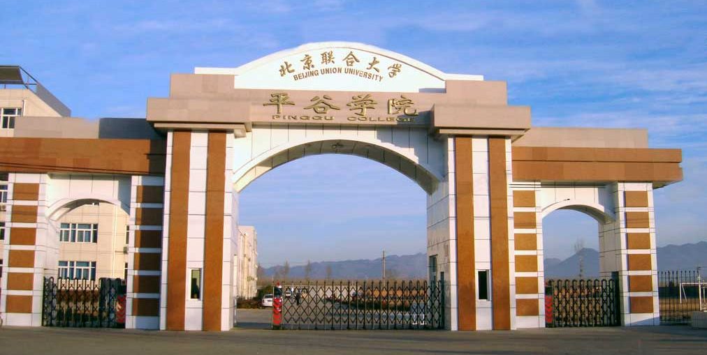 Beijing Union University