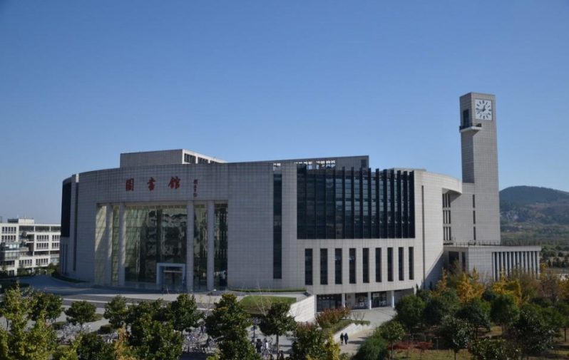 China University of Mining and Technology programs