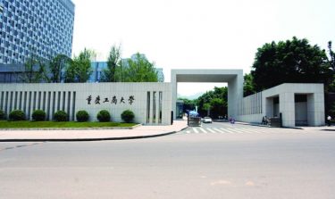 Chongqing Technology and Business University education