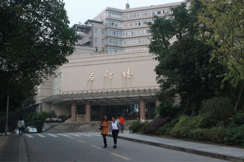 Chongqing Technology and Business University faculties