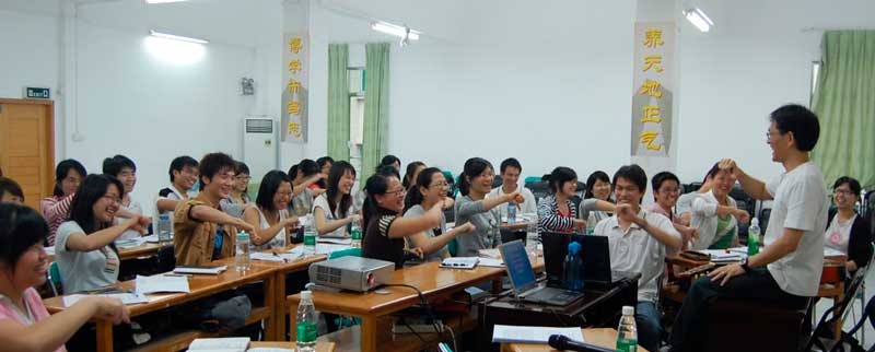 Guangdong University of Technology