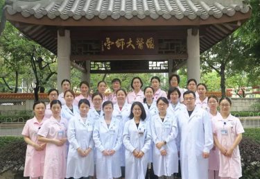 Guangzhou University of Traditional Chinese Medicine education