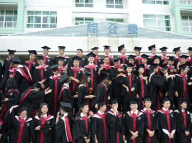 Guangzhou University of Traditional Chinese Medicine faculties