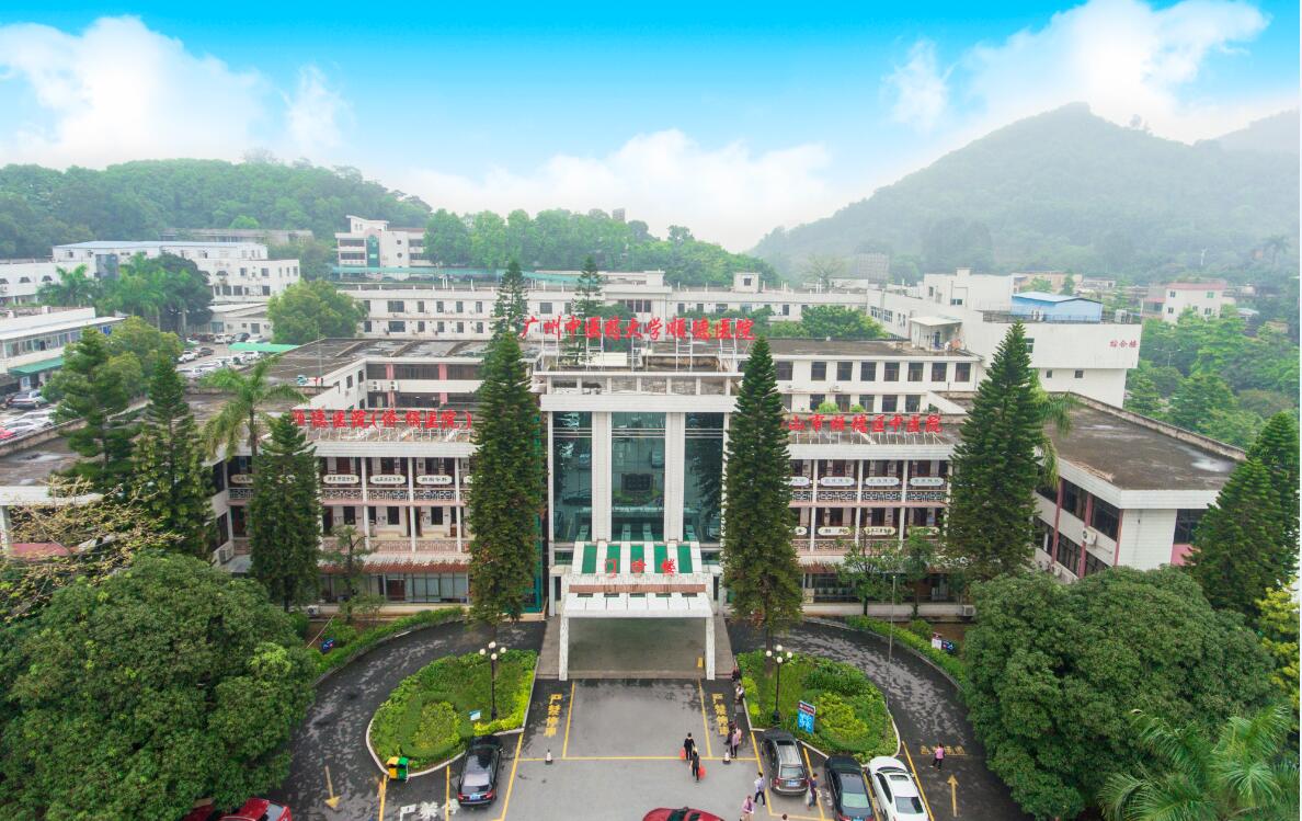 Guangzhou University of Traditional Chinese Medicine how to enroll