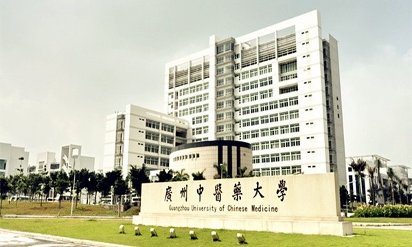 Guangzhou University of Traditional Chinese Medicine information