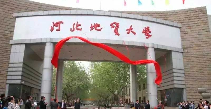 Hebei GEO University