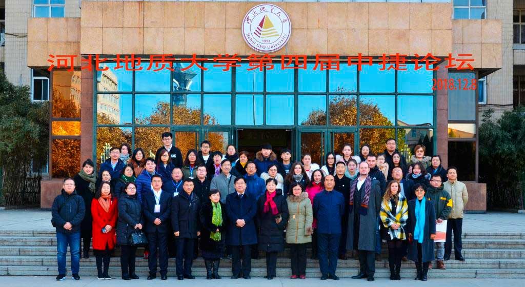 Hebei GEO University