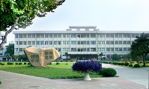 Jiangsu University