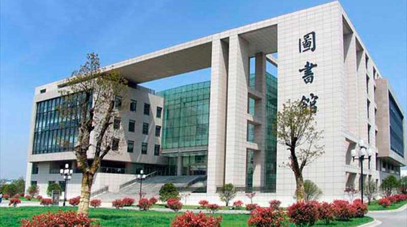 Nanjing Medical University