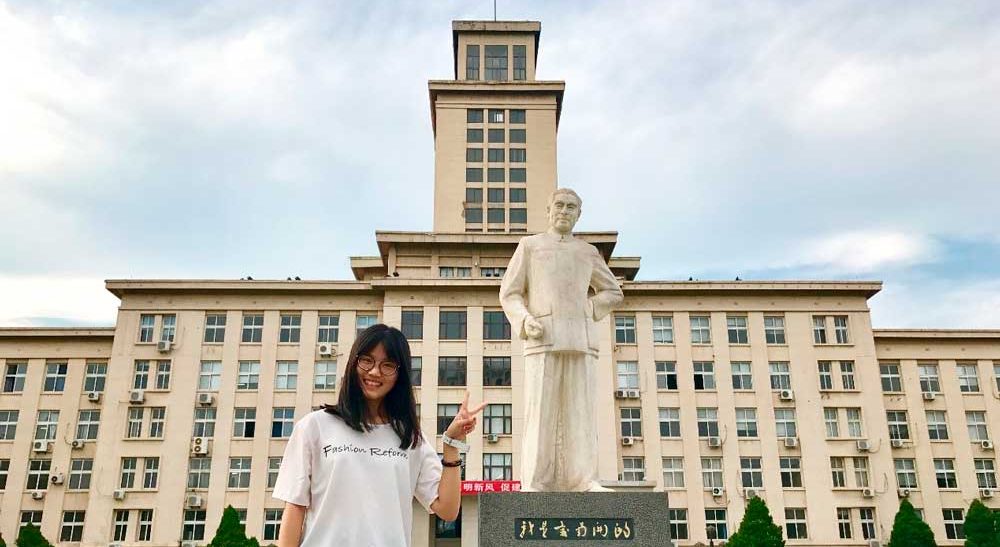 University of Nankai