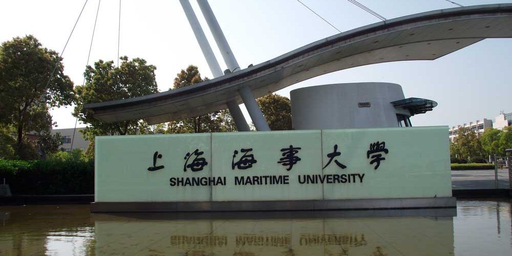 Shanghai Maritime University