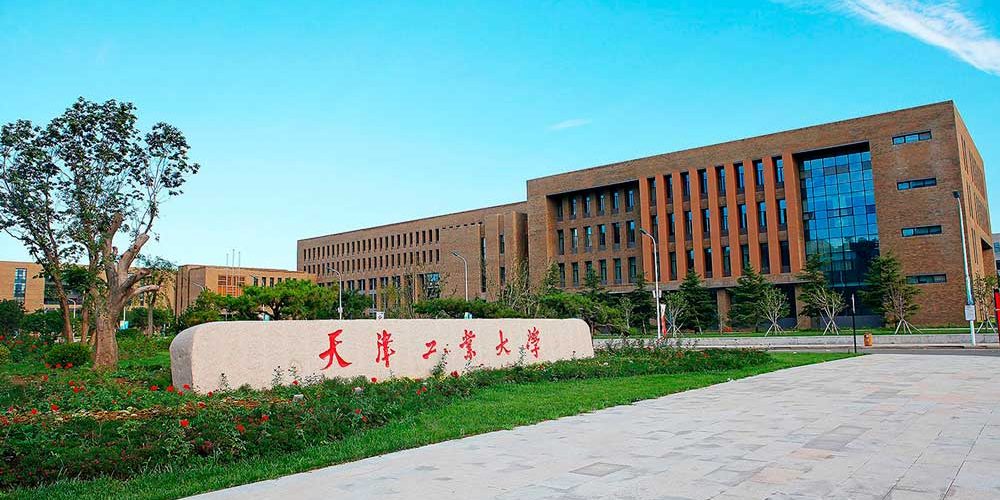 Tianjin Polytechnic University