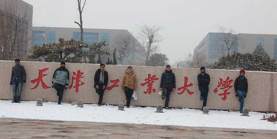 Tianjin Polytechnic University