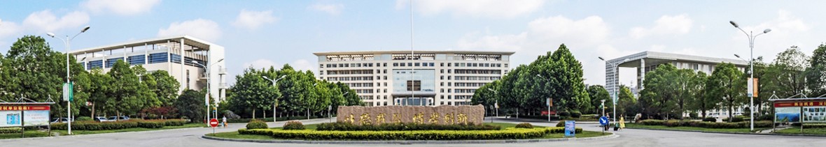 Xuzhou Medical University campus