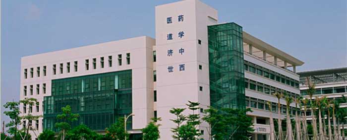 Guangzhou University of Chinese Medicine