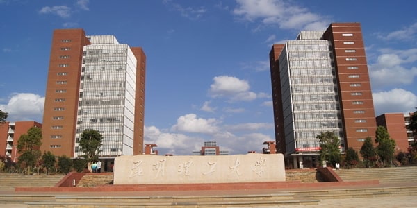 Kunming University of Science and Technology