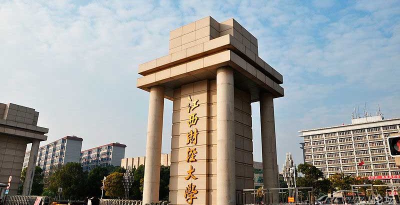 Jiangxi University of Finance and Economics