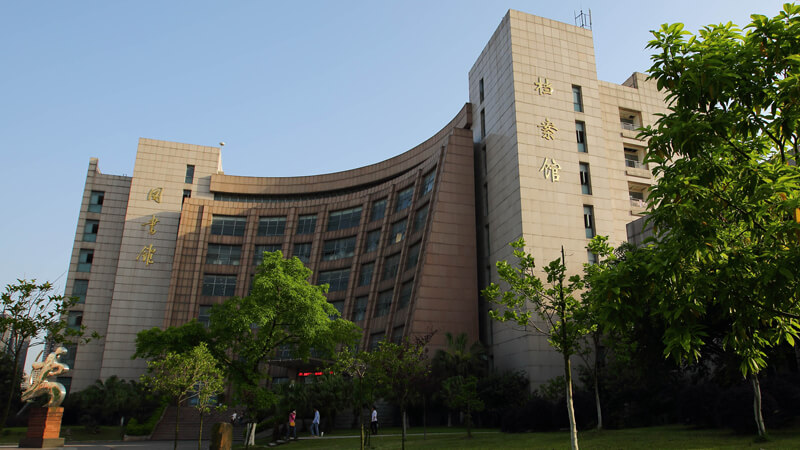 Sichuan University of Science and Engineering