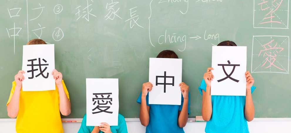 Best applications for learning Chinese