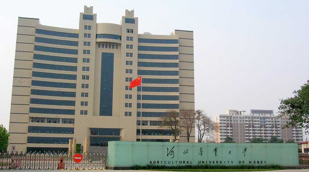 Hebei Agricultural University