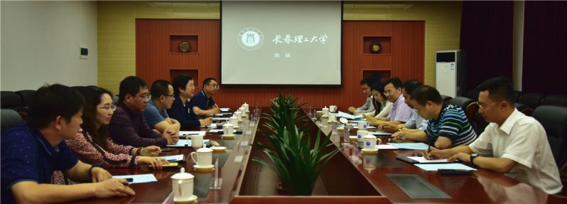 Changchun University of Science and Technology exchanges