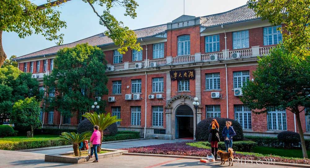 Hunan University