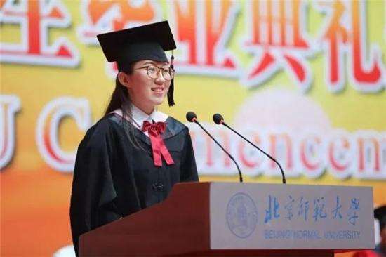 China University Bachelor program