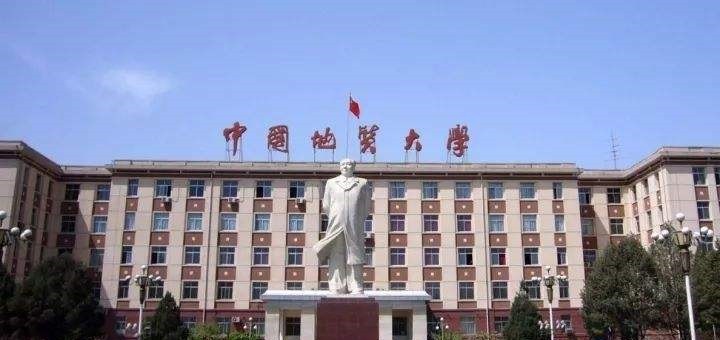 China University of Geosciences Scholarship 