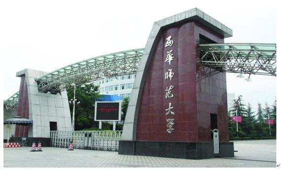 China West Normal University faculties