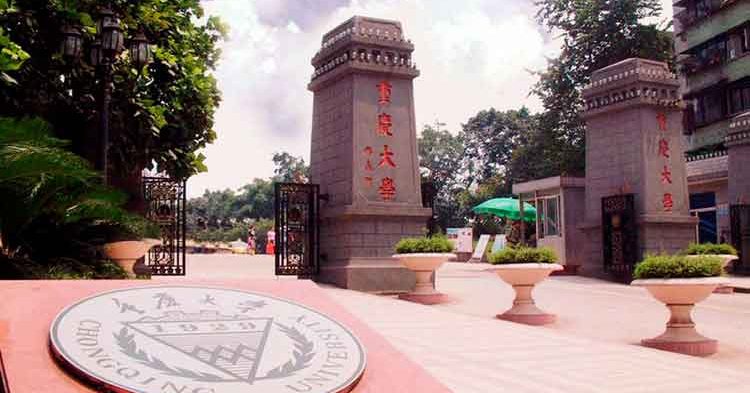 Chongqing University