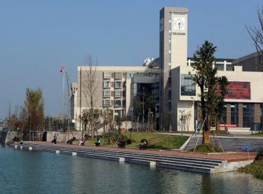 Chongqing Jiaotong University scholarships