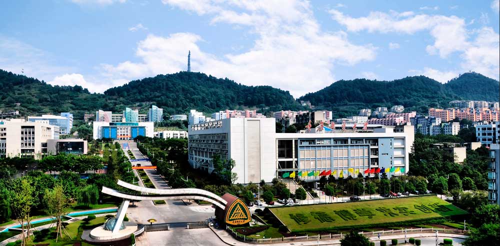 Chongqing University of Post and Telecommunications