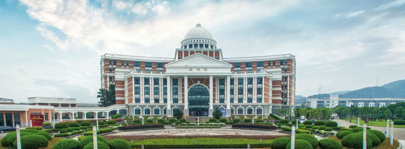 Wenzhou Medical University