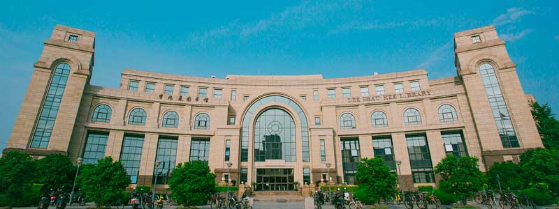 Fudan University