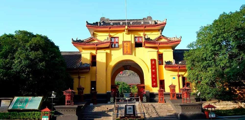 Guangxi Normal University