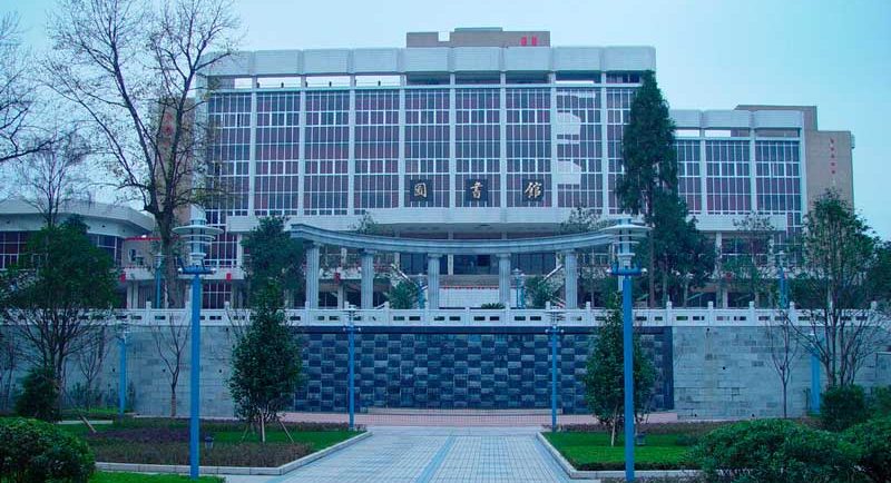 Guizhou University