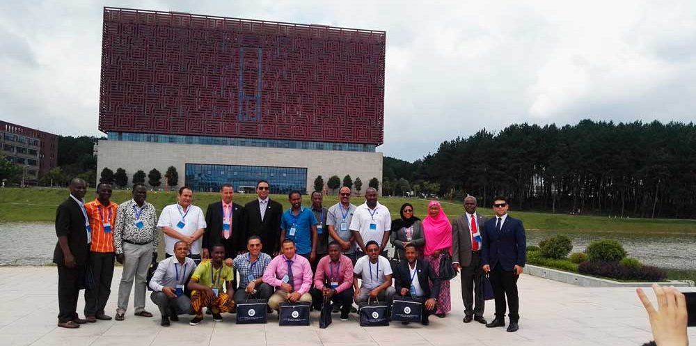 Guizhou University