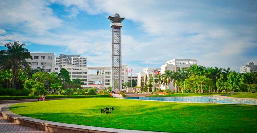 Hainan Medical University