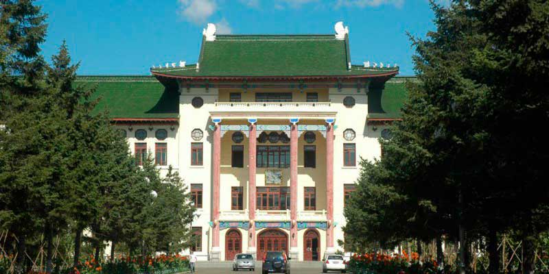 Harbin Medical University