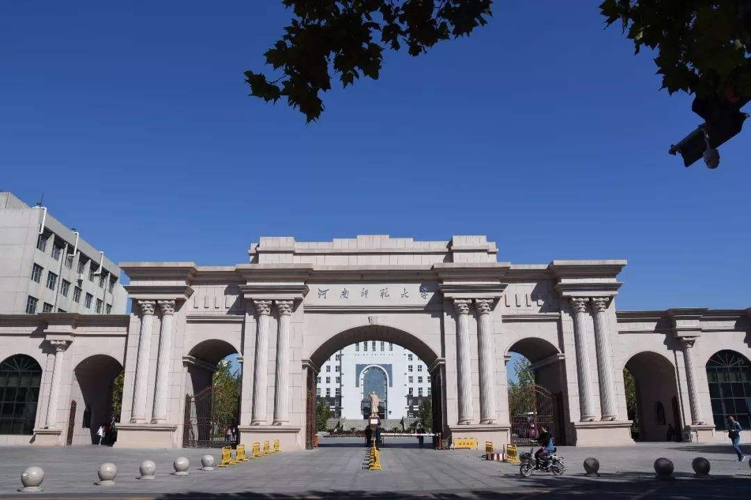 Henan Normal University information