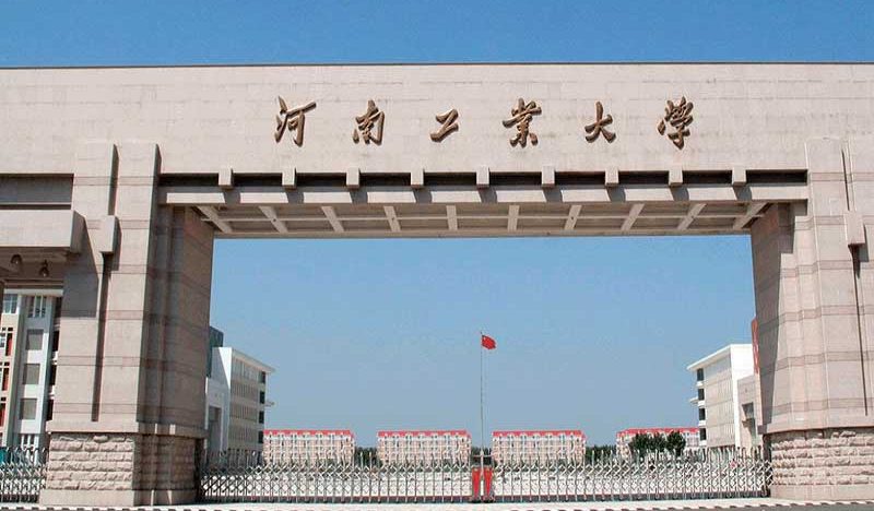 Henan University of Technology