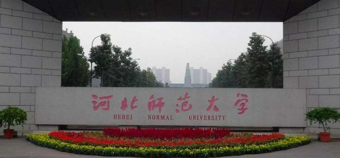 Hebei Normal University