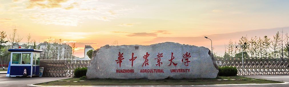 Huazhong Agricultural University