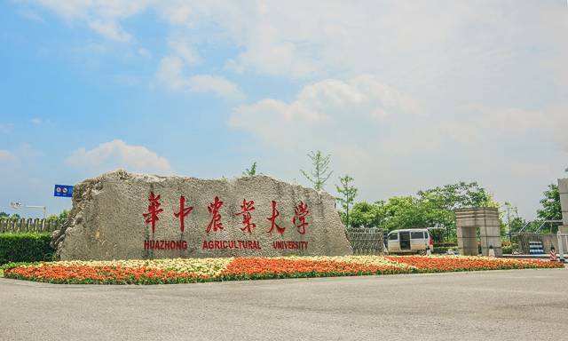 Huazhong Agricultural University how to enroll