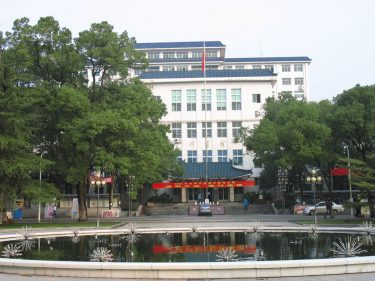 Huazhong Normal University education