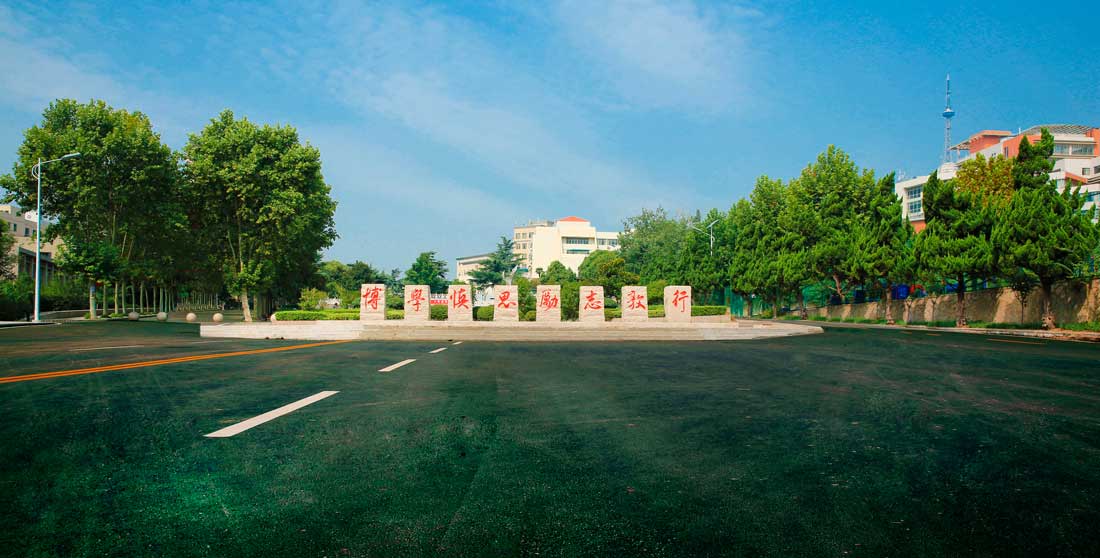 Huaibei Normal University