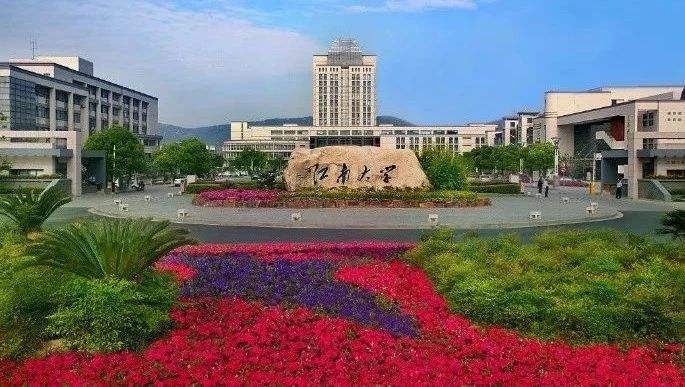 Jiangnan University  Scholarships