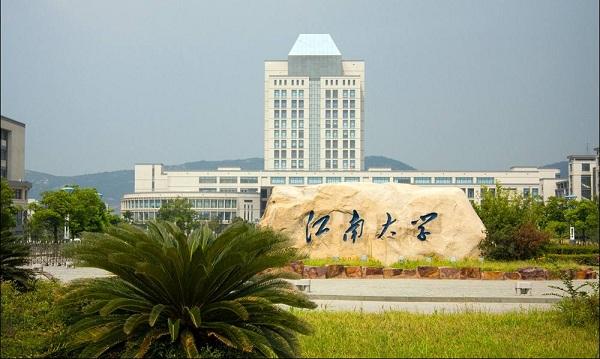 Jiangnan University education